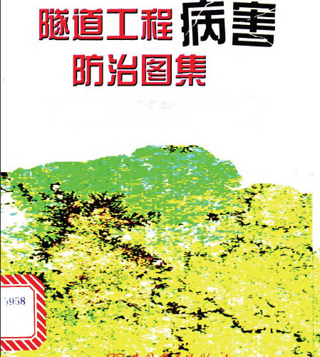 室内装饰设计施工图集2.pdf