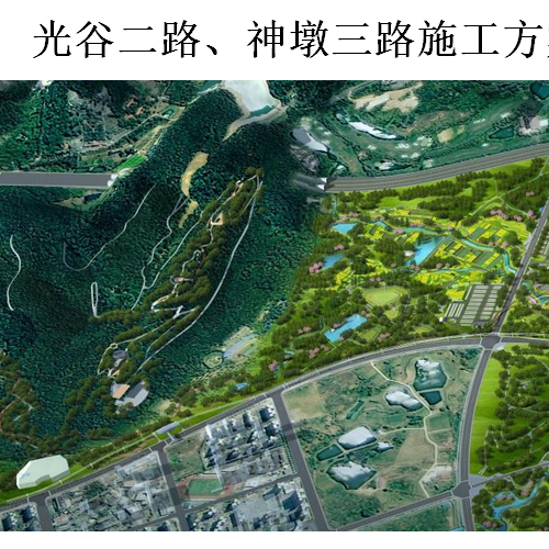 武汉市光谷生态大走廊二期工程人行天桥钢结构施工方案